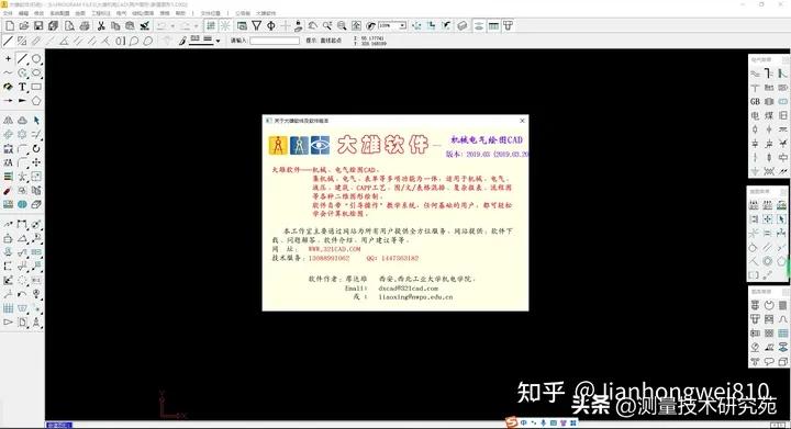 大国的坎这本书讲了什么,《大国的坎》