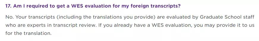 美国商科哪些要wes认证,美国大学都需要wes认证吗