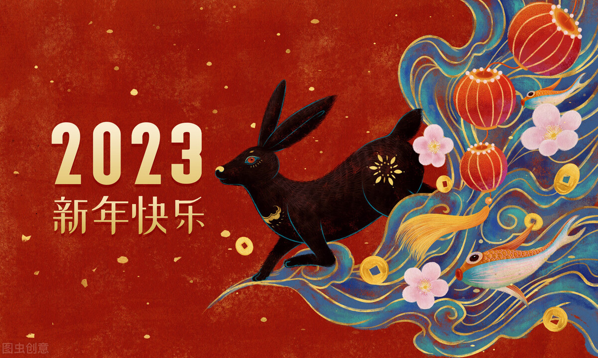 2023年是黑兔年是不是灾难多,2023年是黑兔劫吗