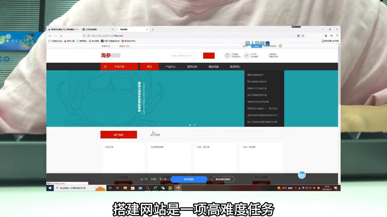 企业网站搭建难吗,企业网站制作网站搭建