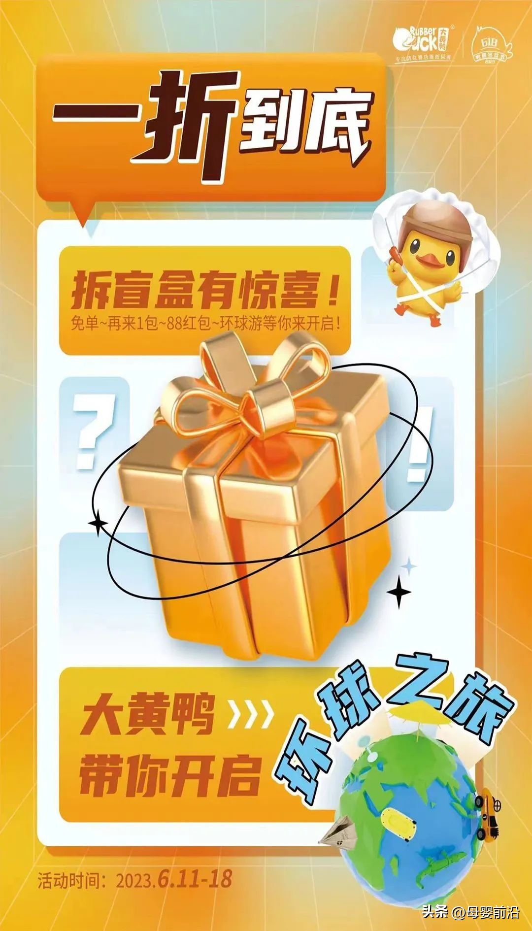 大黄鸭纸尿裤真实测评,大黄鸭纸尿裤是什么牌子的