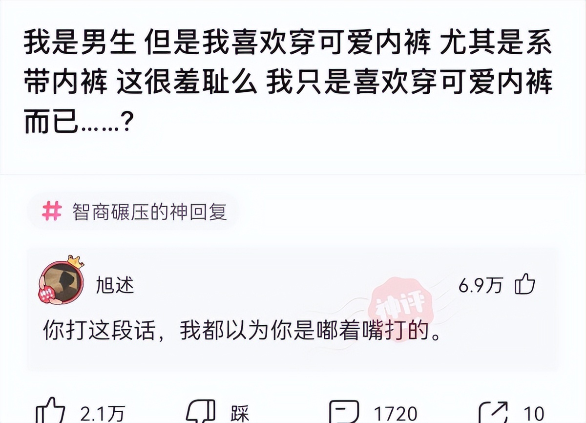 聊了半年的网友终于见面了,聊了三年的网友今天终于见面了