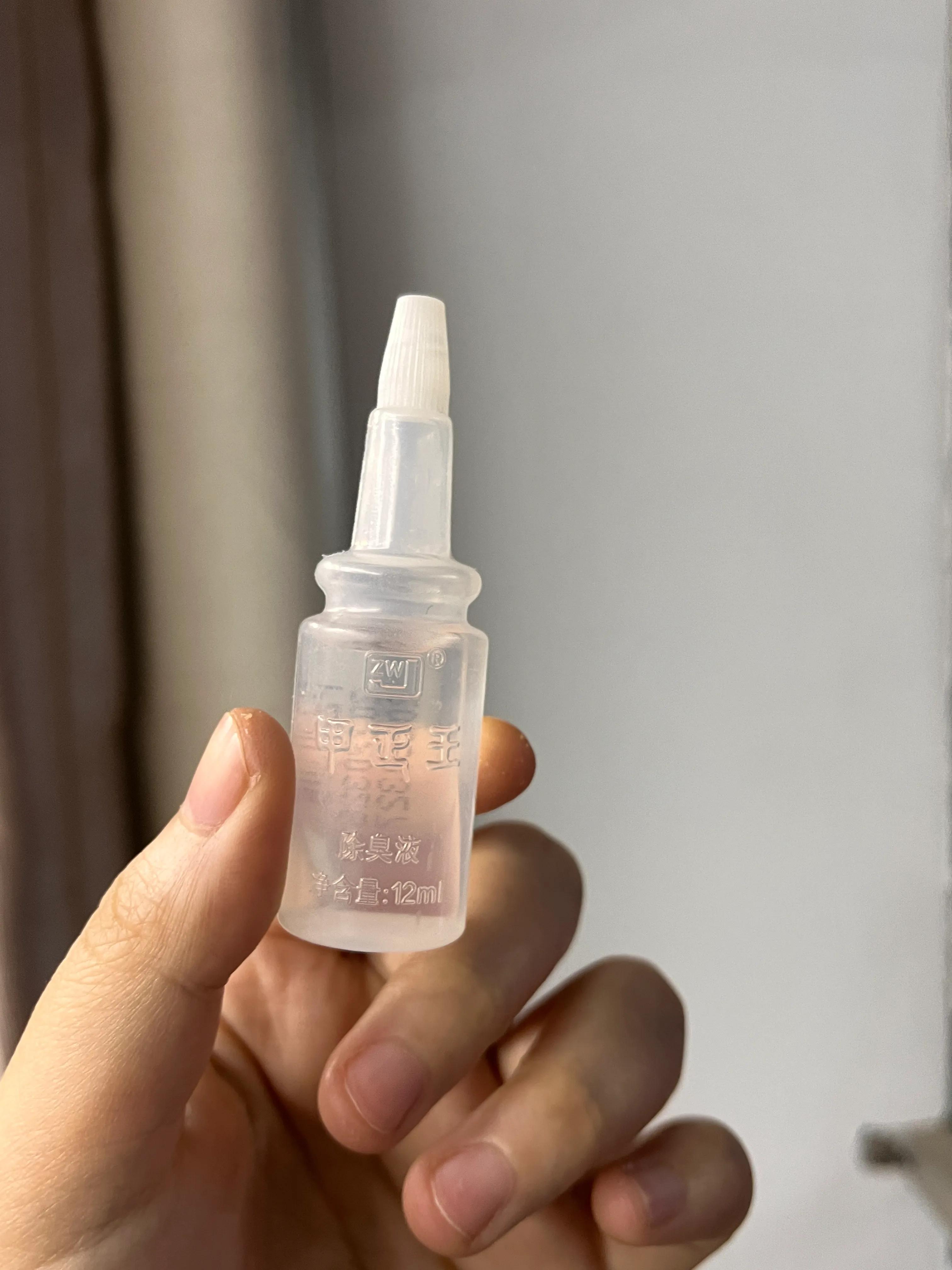 止汗露靠谱吗,公认最好用的狐臭止汗露测评