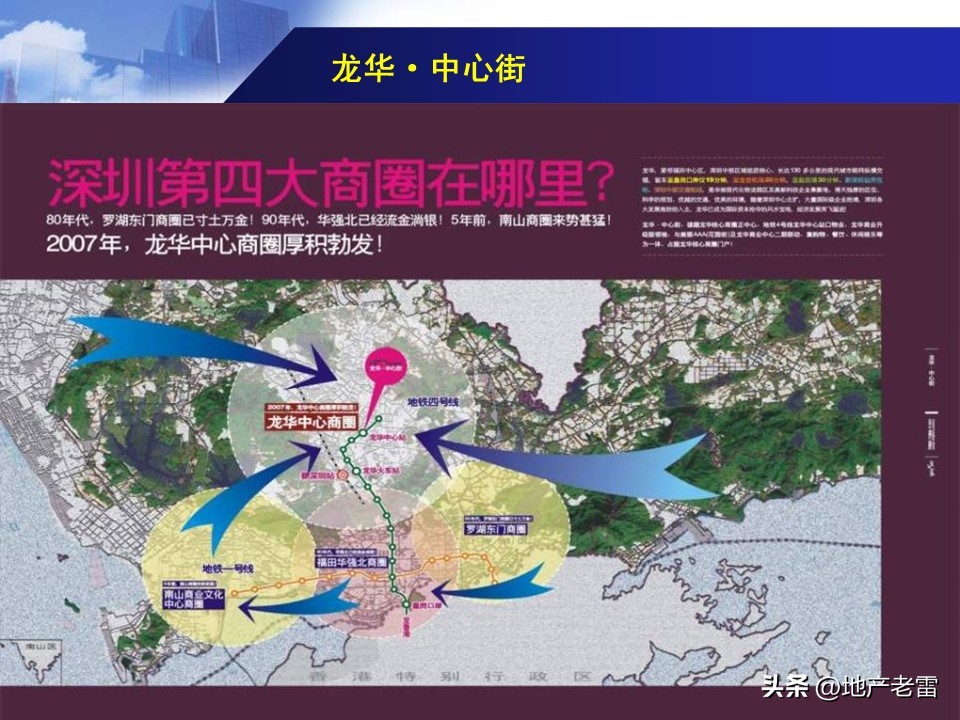 万科营销技巧和方法,万科营销策略分析