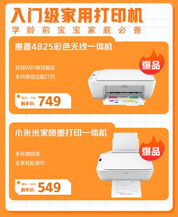 开学神器好物,开学必备神器最全清单