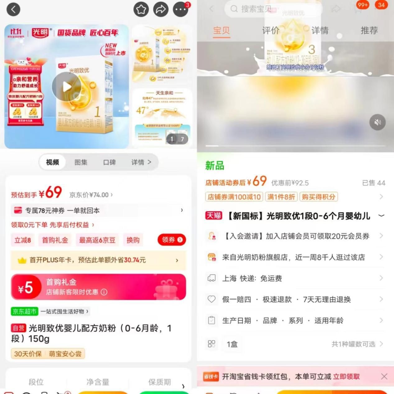 光明乳业业绩下滑原因,光明乳业前三季度分析