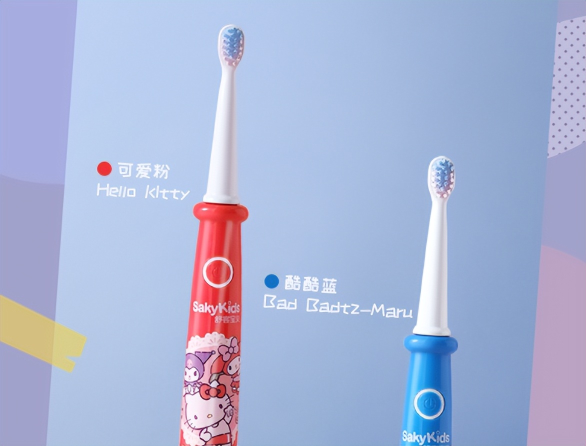 儿童声波电动牙刷的危害,电动牙刷长期用有危害吗