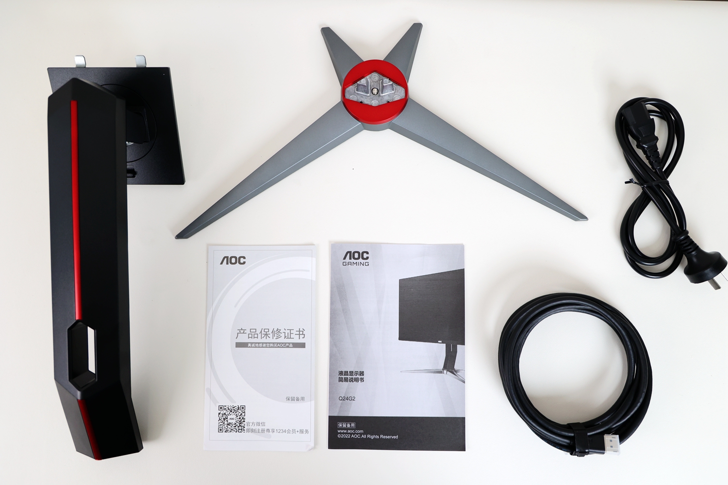 aocq24g2显示器游戏测评,aoc24g2144hz显示器测评