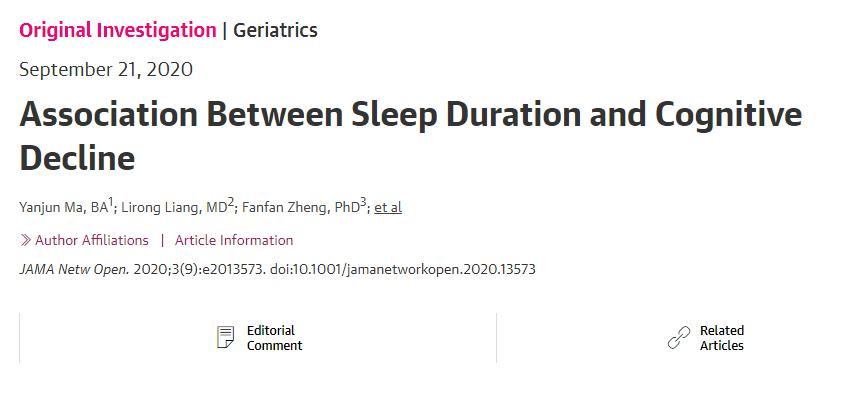 睡少了会加速衰老,睡少了脑子会变笨吗