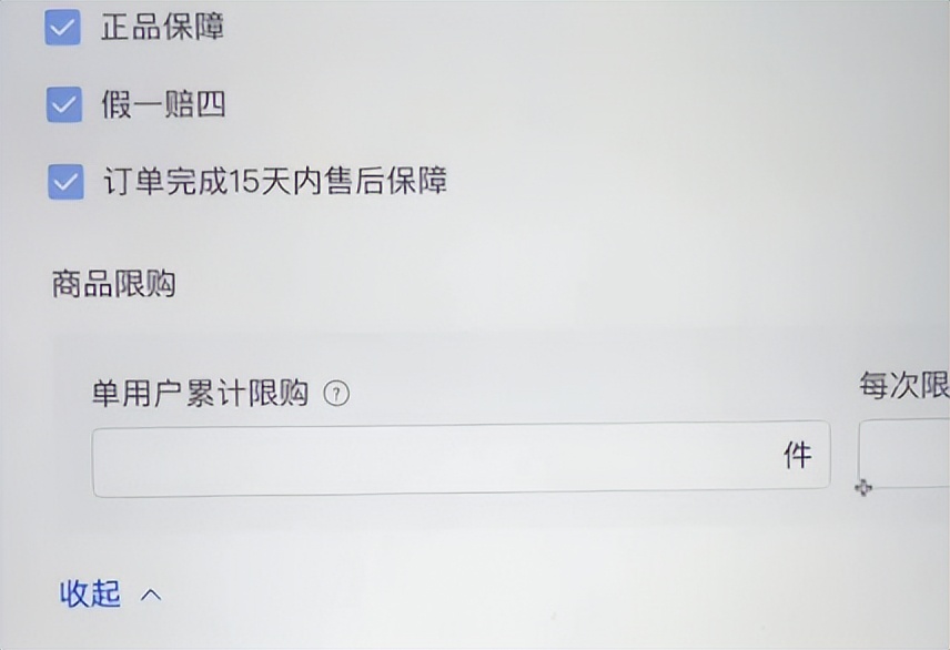 抖音小店起号的运营真正流程,2021抖音小店运营全套方案