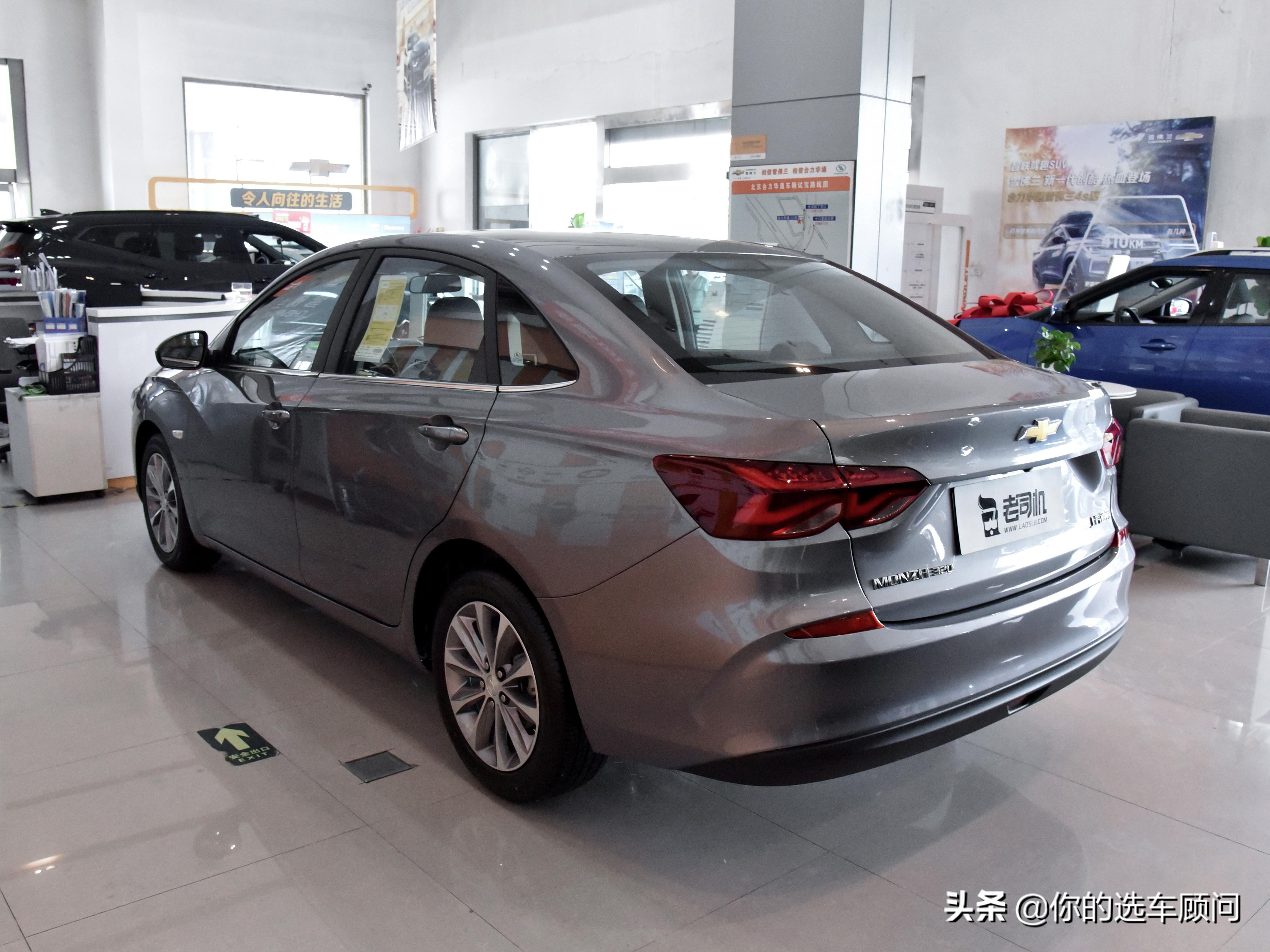 最新款雪佛兰科鲁泽深度测评,雪佛兰科鲁泽23款用车体验