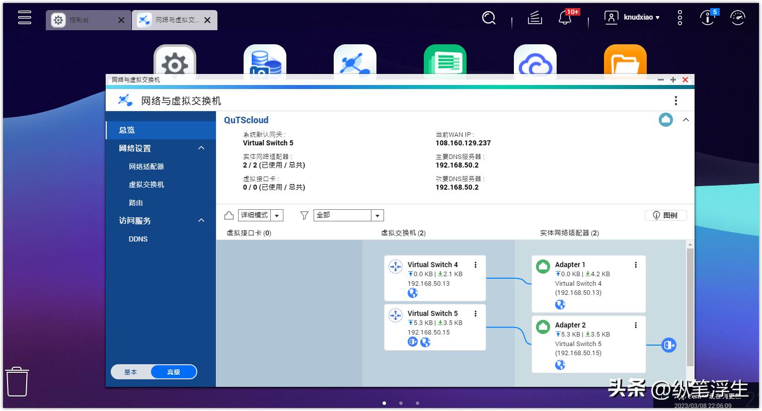 自己搭建的nas如何不在局域网访问,nas可以自己装系统吗