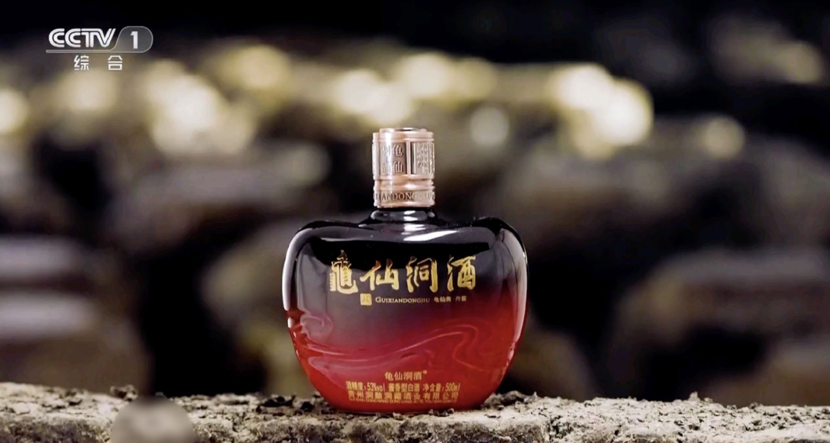 中酒展国台,龟仙洞国帅酱酒53度价格