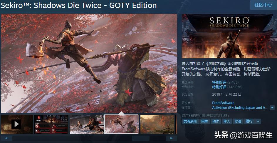 steam秋促3a大作推荐,steam上必买的3a大作低配