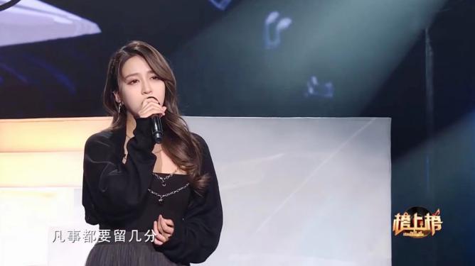 拜新年众人合唱,酷狗繁星范茹