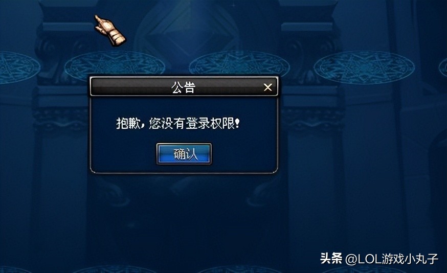 dnf助手账号已被禁用怎么解除,dnf异地登录风险怎么解除