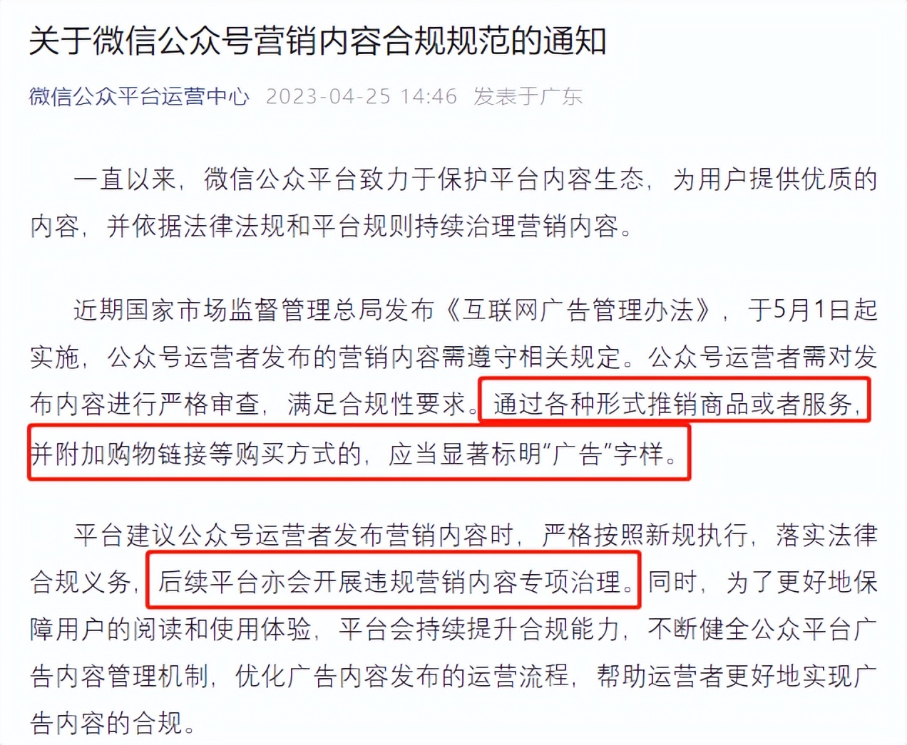 自媒体破万粉能赚多少,千万粉up主