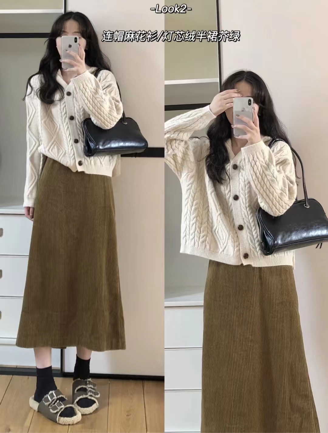 灯芯绒半身裙秋冬怎么搭配,灯芯绒碎花半身裙秋冬