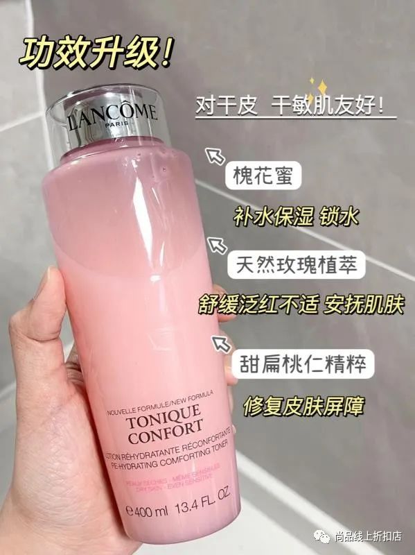兰蔻大促双支装礼盒菁纯赠品,lancome兰蔻礼盒9.9秒杀