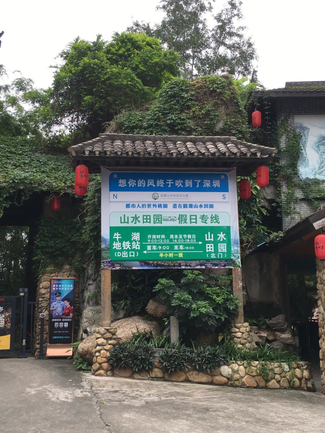 旭光电动车行,旭光车行向阳路