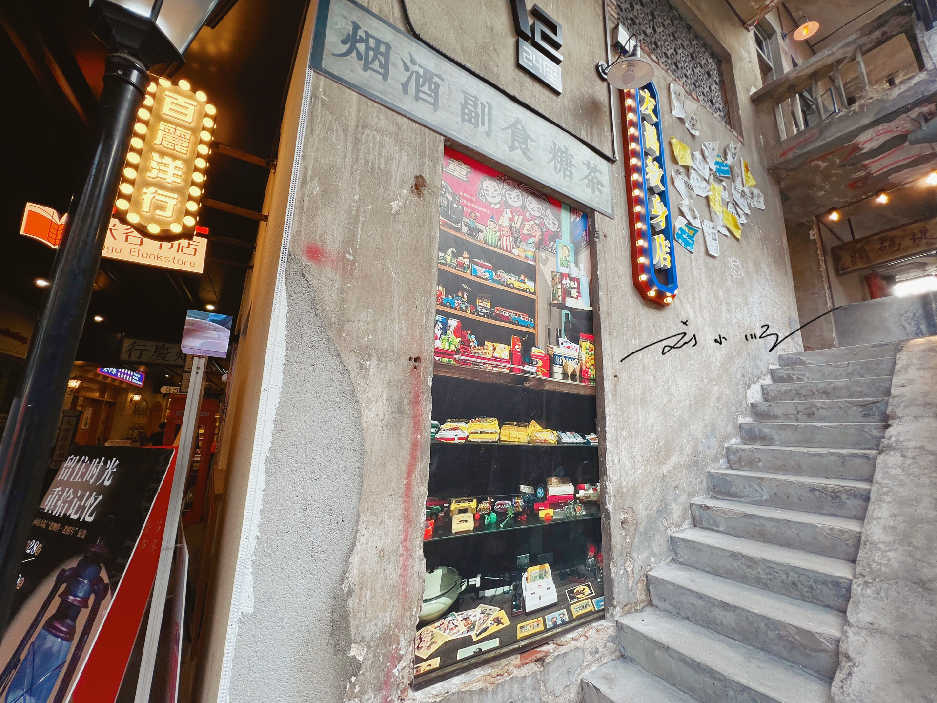 番禺网红产业园,番禺最出名的创意园