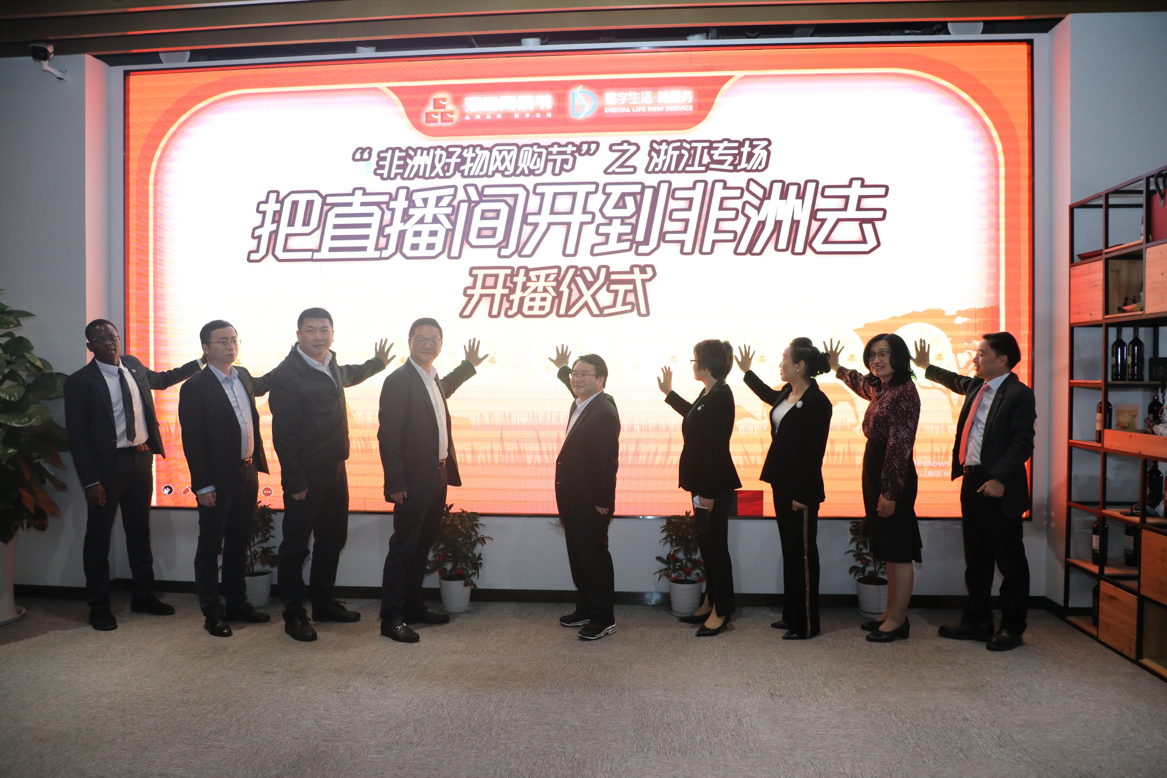 地道非洲特产哪里买？“非洲好物网购节”浙江专场启动