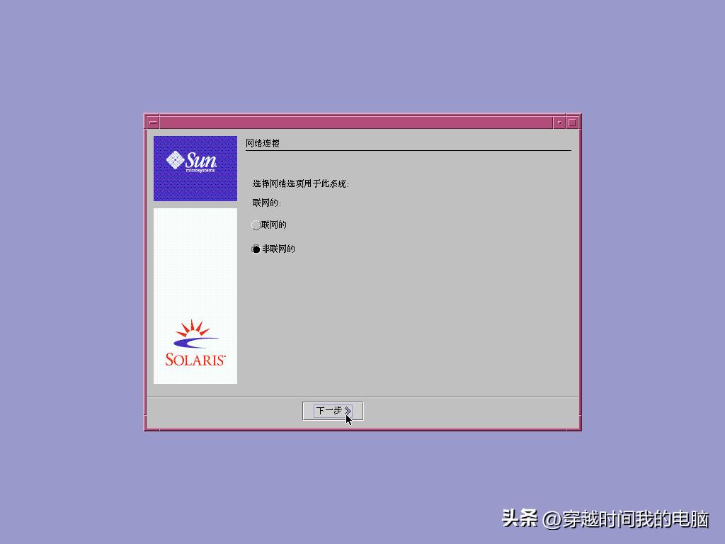 穿越时间电影解读,穿越时间原视频
