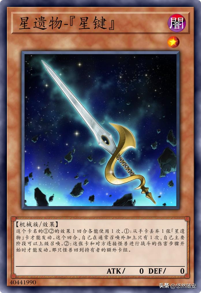 游戏王卡牌废铁系列,游戏王卡典藏版