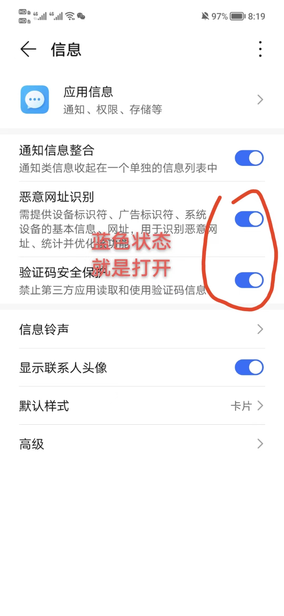 手机绑定银行卡的怎样设置才安全,手机绑定银行卡要怎样设置才安全