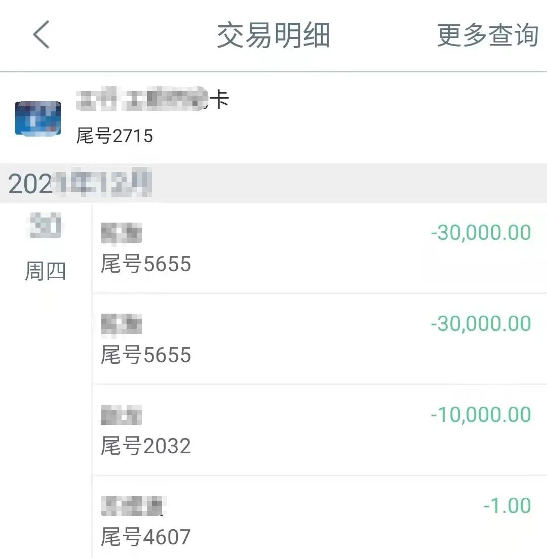 反诈预警网络投资被骗50余万,反诈守护好群众财产安全