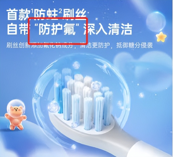 儿童电动牙刷方法不对伤牙齿吗,电动牙刷对儿童的牙齿有什么危害