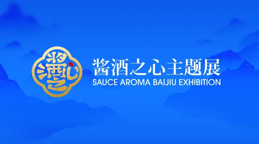 未来酱酒的发展趋势分析图,权图2022酱酒产业报告