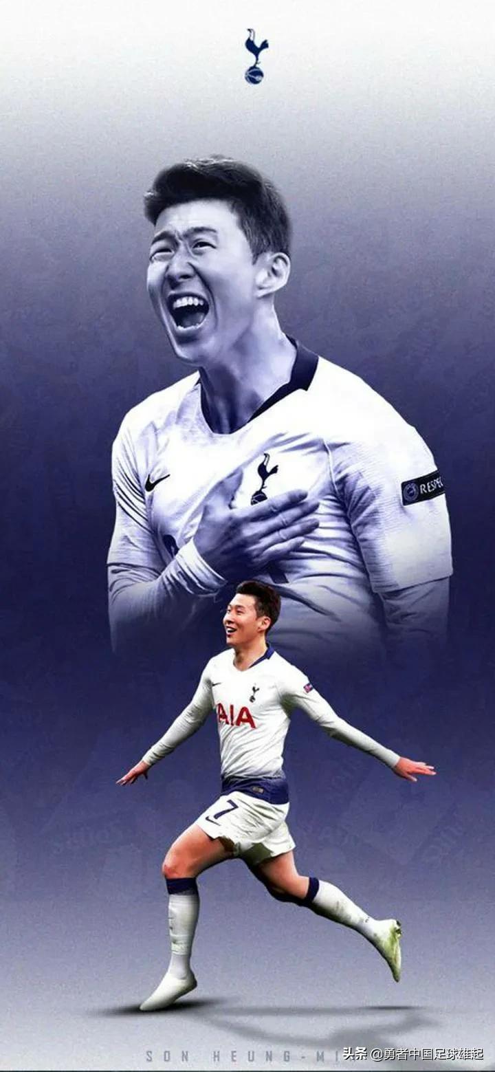 足球壁纸孙兴慜,足球励志壁纸图片孙兴慜