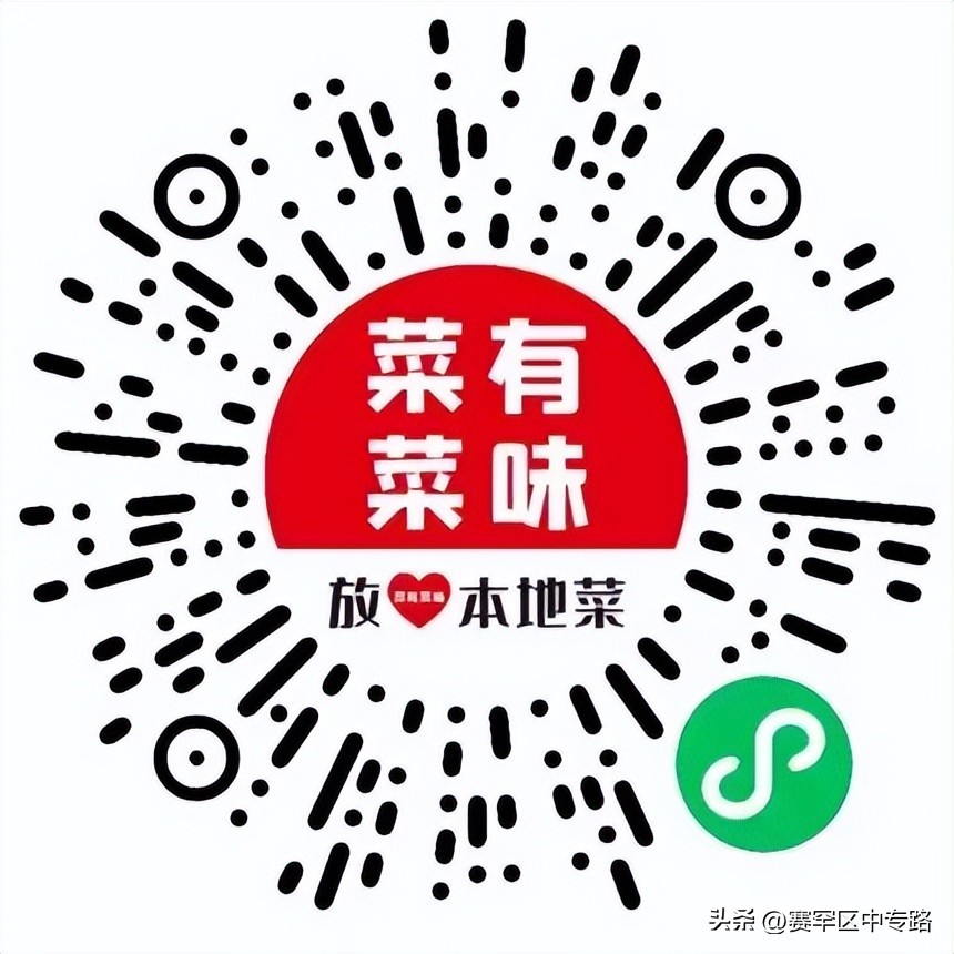 现在买菜平台有哪些,买菜攻略下载