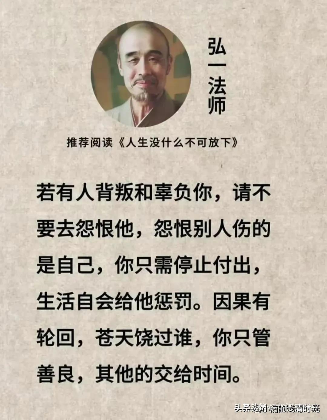 王志文每一个人都有脾气都有底线,王志文三观不同经典语录人生感悟