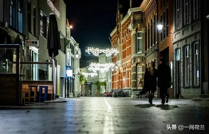 荷兰今晚最新消息,荷兰什么时候解除封闭