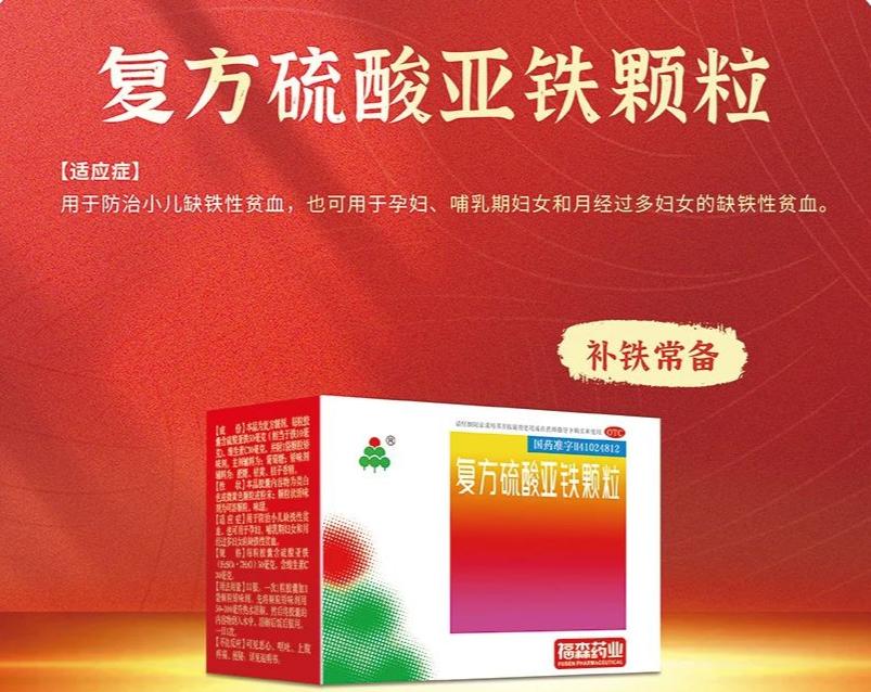 地中海贫血补铁的食物有哪些,这十大补铁的食物要常吃