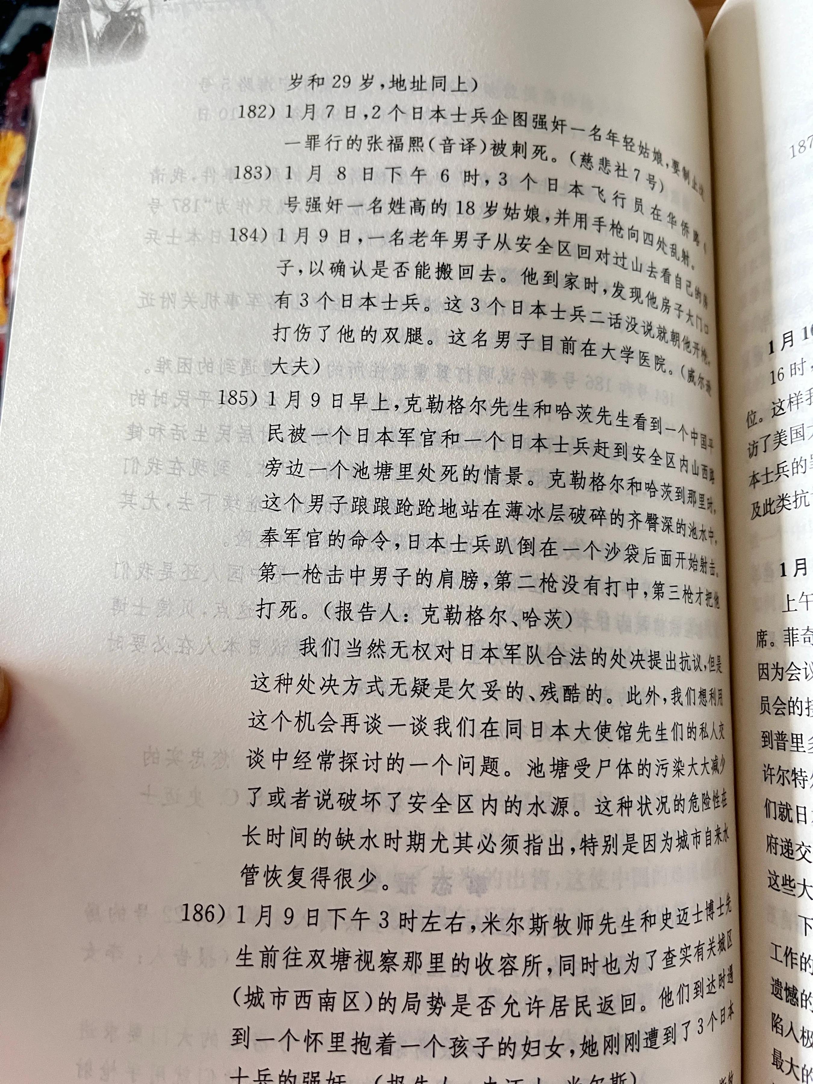 中国的辛德勒何凤山,中国的辛德勒后代