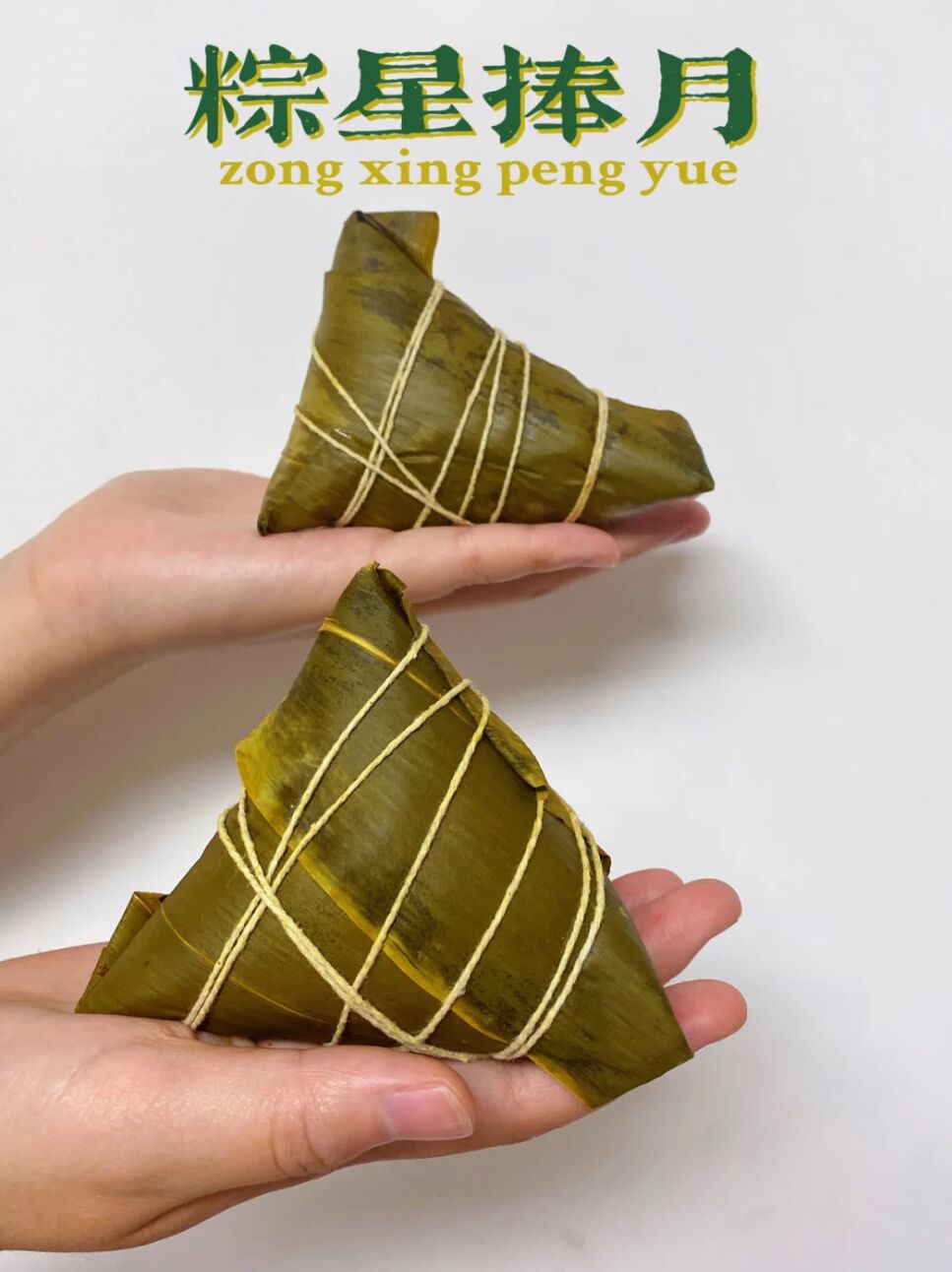 端午节文案粽叶再厚也裹不住思念,端午节粽有千般好文案