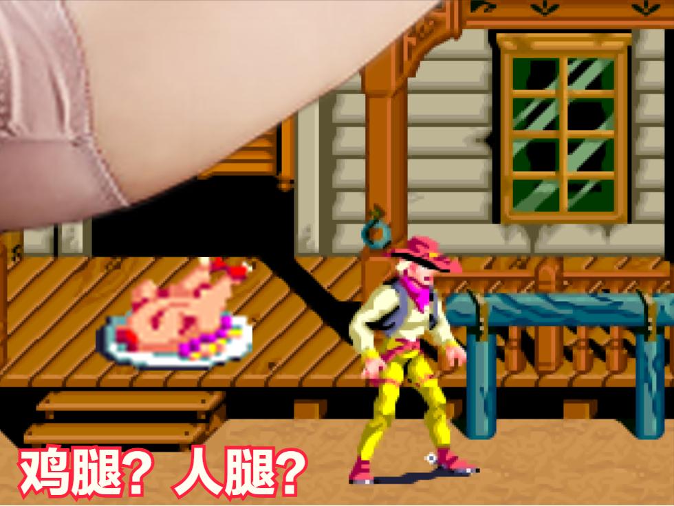 童年街机游戏满满正能量,令人作呕的街机游戏