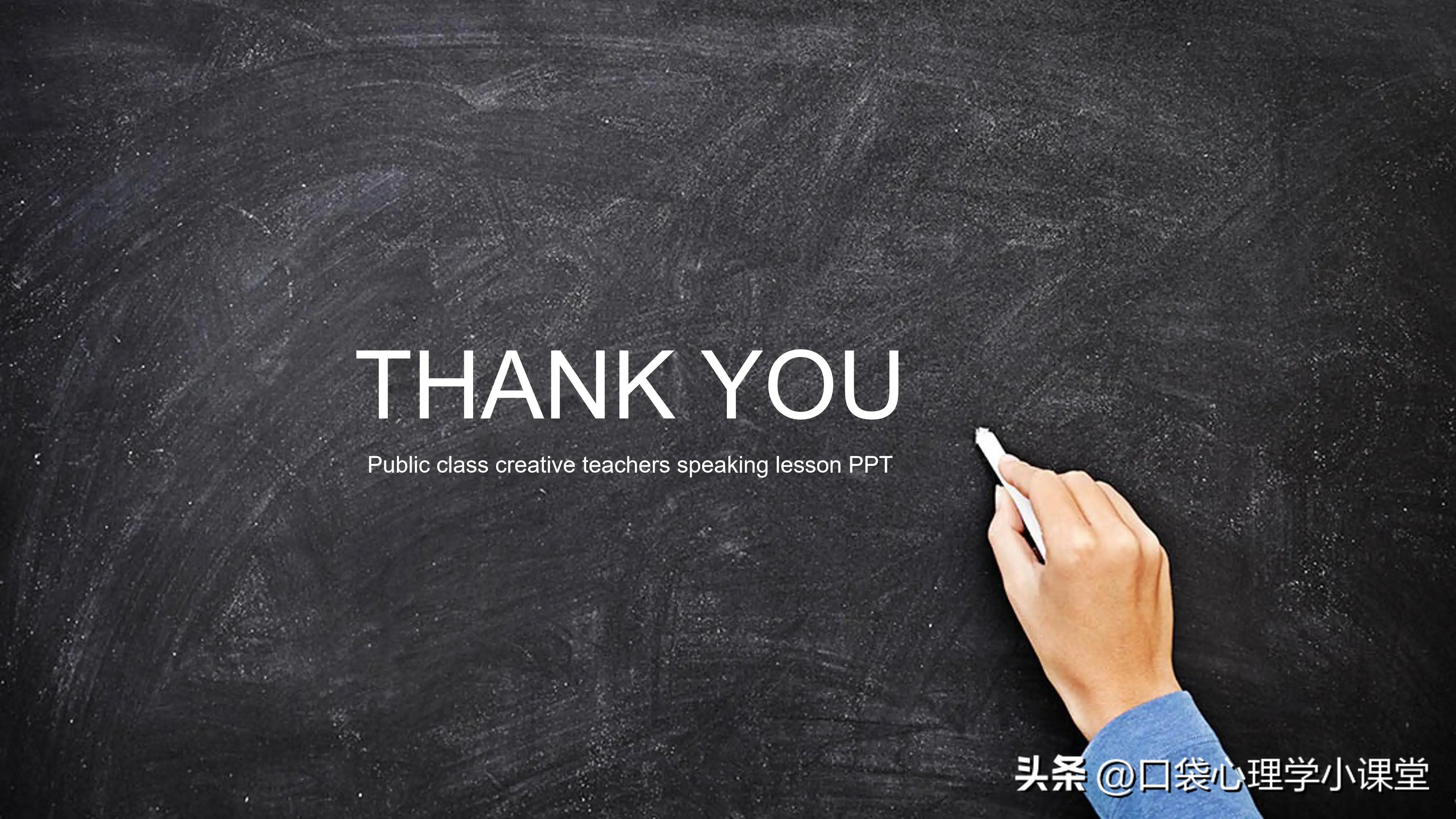 心理社会治疗法的基本价值理念,心理社会治疗模式的理论支持