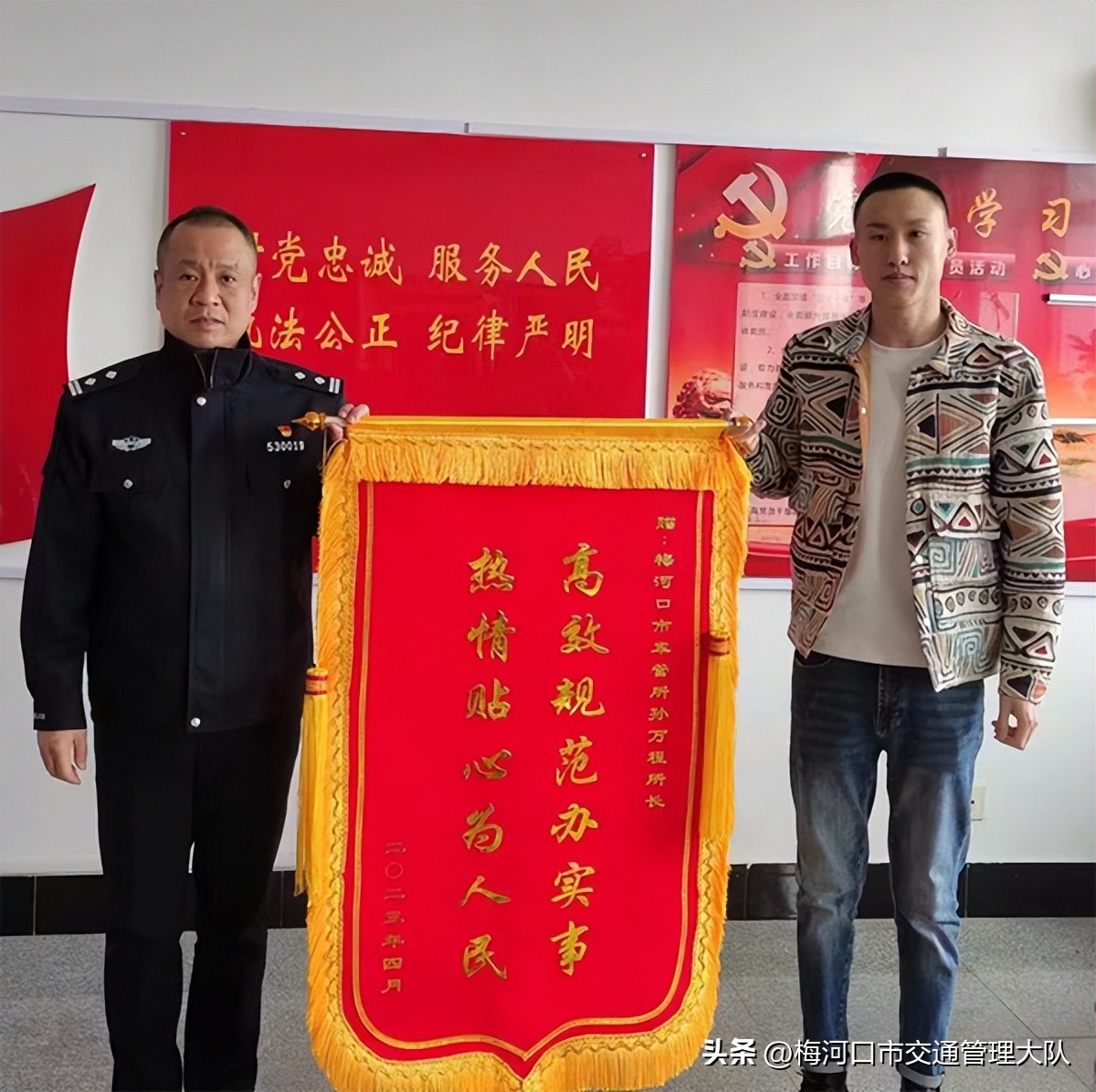 派出所为民办实事群众送锦旗简报,我为群众办实事派出所获多枚锦旗