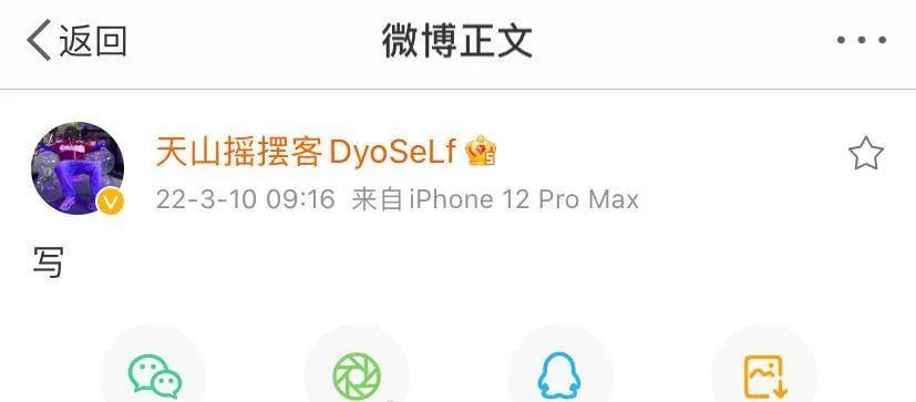 早期贝贝diss比赛,贝贝beef