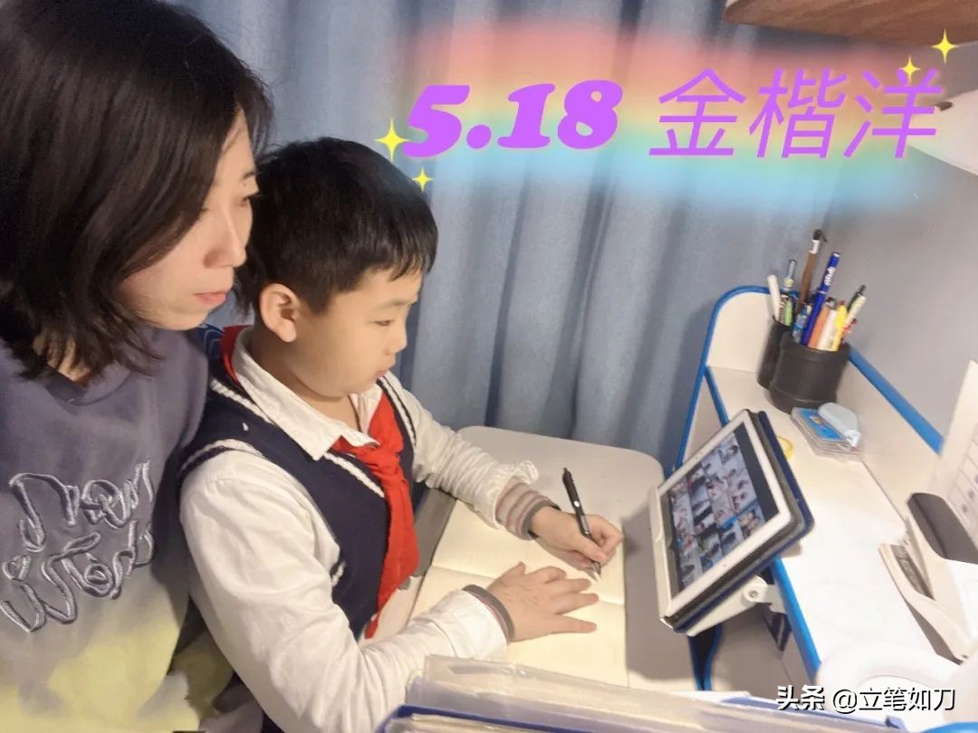 珠江五校滦河校区教育集团,珠江五校教育集团阅读文化节