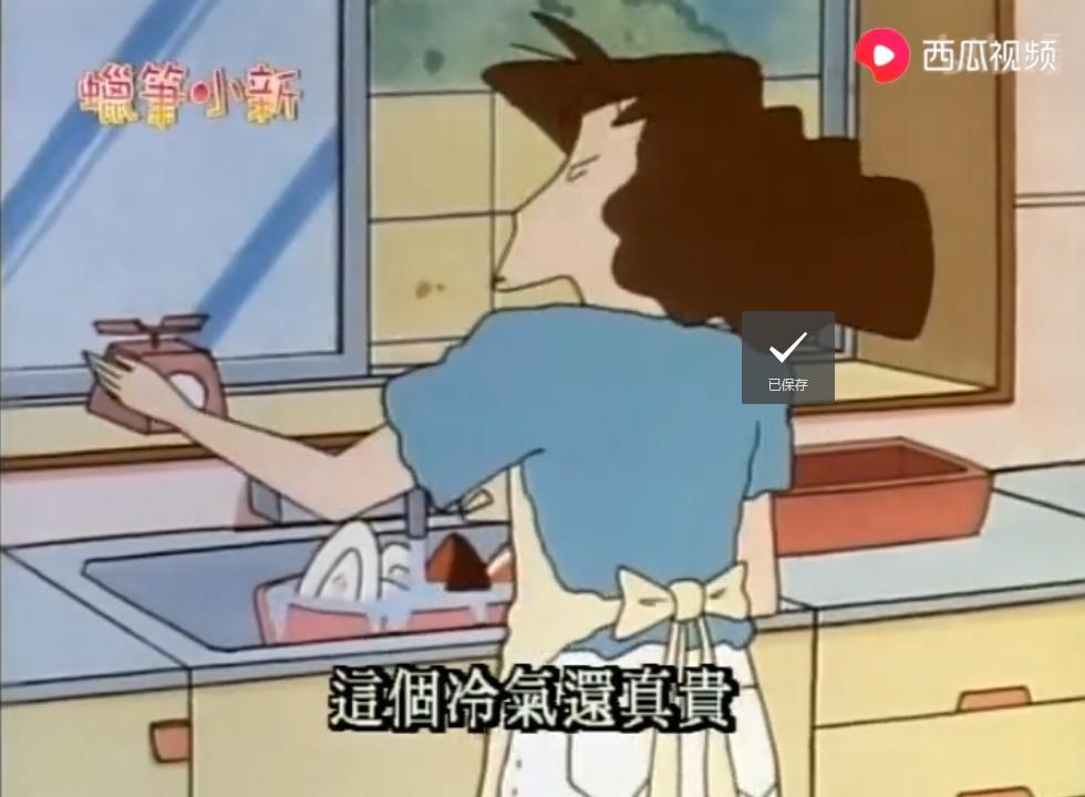 一年输掉2000亿!让日本人不能自拔的“小*珠钢**”,到底有什么魔力