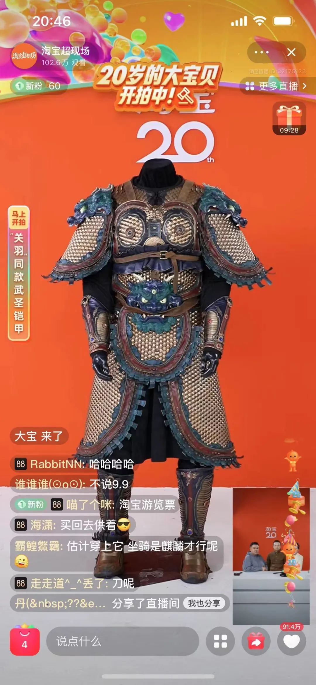 淘宝拍卖会的东西是真的吗,淘宝上的拍卖东西靠谱吗