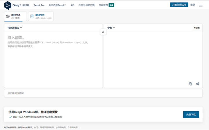 10个值得推荐的免费网站,40个新手必看的网站