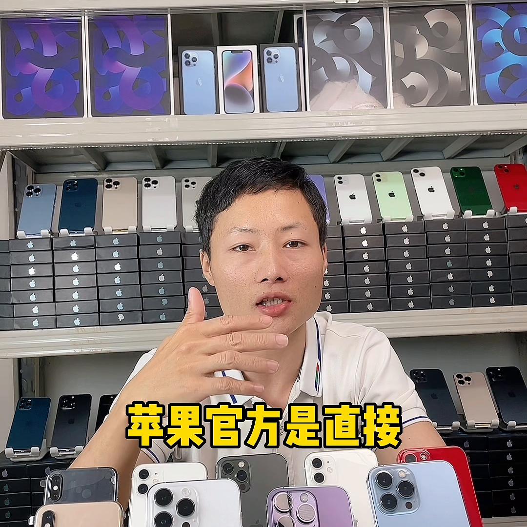 苹果售后换机政策最新,苹果的售后维修需要多久