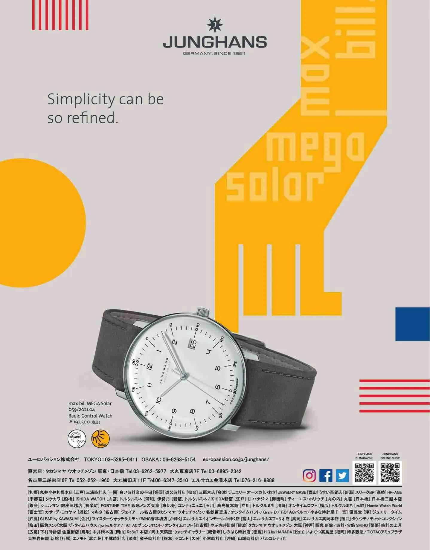 日本时尚杂志《MEN’SCLUB》2023/4