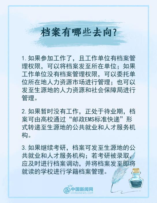 母亲误拆档案袋女儿崩溃大哭,妈妈回应误拆档案袋后续
